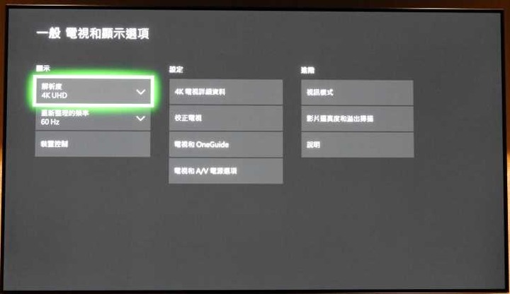 OLED TV購買及實際使用心得分享( 進階篇): LG 55C9PWA