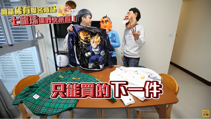 七龍珠迷們快來看，七龍珠聯名商品~~~