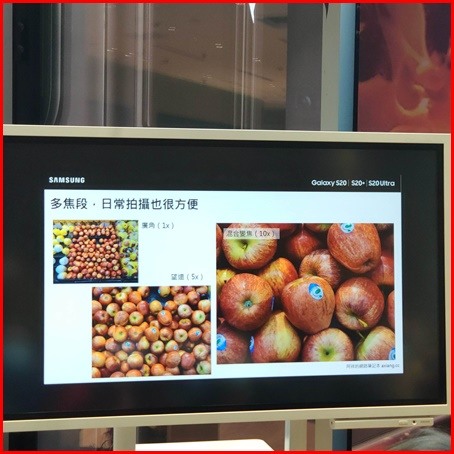 【史上最6旗艦機】Galaxy S20 5G系列體驗會-心得分享