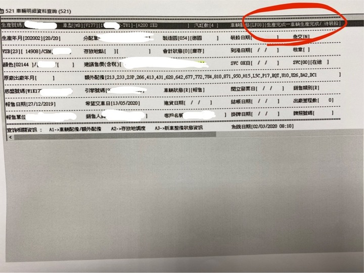 到港至交車6個工作天 - 德訂A200 Sedan 忠於自己的感受 偏執的剛剛好