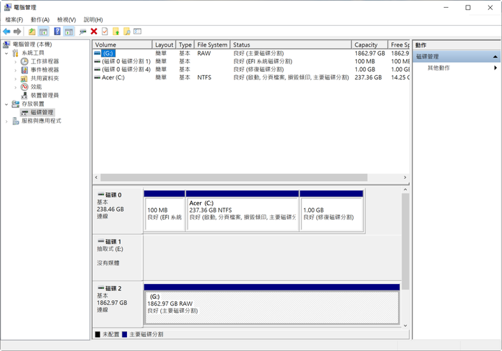 請問有關RAID 1硬碟無法讀取問題