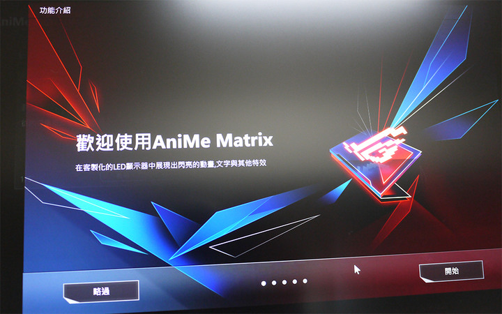 點我看大圖 終於搶到ROG Zephyrus G14 R9 AniMe有燈版!
