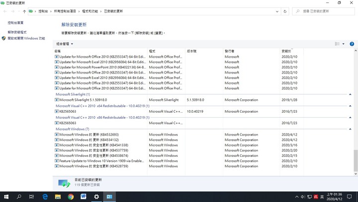 win10讀卡機無法用