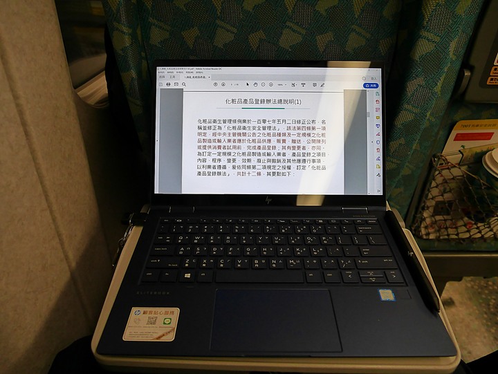 造型吸睛、輕巧便攜、使用順暢 — 商用筆電的最優選 — 《HP EliteBook Dragonfly》體驗心得