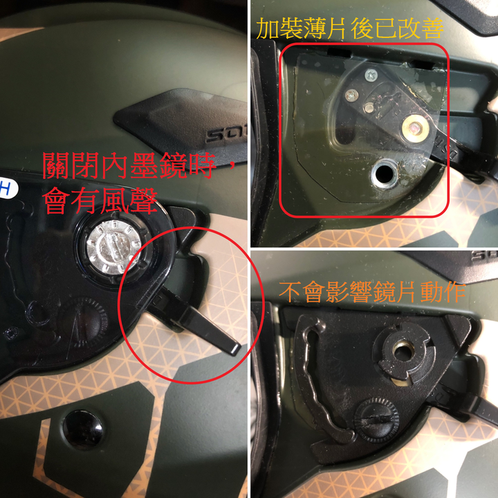 看見曙光-照耀台灣   四日環島 (SOL SS-2P環島配戴心得與開箱分享)
