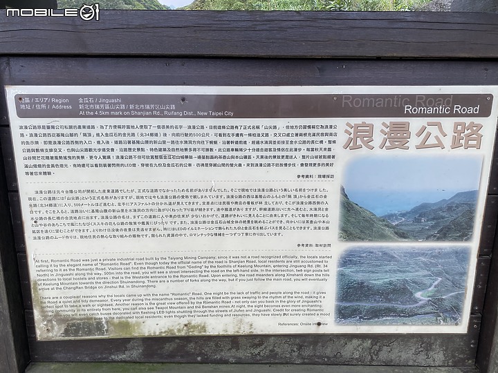 點我看大圖 <圖多> 雙五星安全認證的Eclipse Cross 讓我們重溫戀愛的感覺