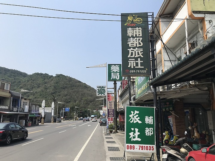 點我看大圖 徒步環島Day23-25台東縣大武鄉9.1K-太麻里鄉32.2K-台東市區23.2K