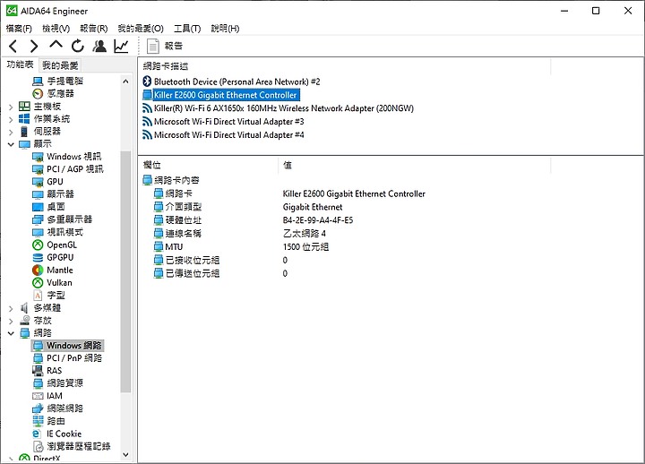 點我看大圖 【小宅開箱】【評測】技嘉GIGABYTE AERO 17 XB 第十代 全新跨界筆電 顛覆你的想像