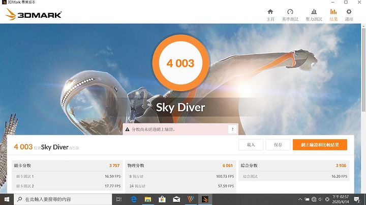 「小亞開箱」ASUS B9450F 極輕．疾快展現商務該有的風格