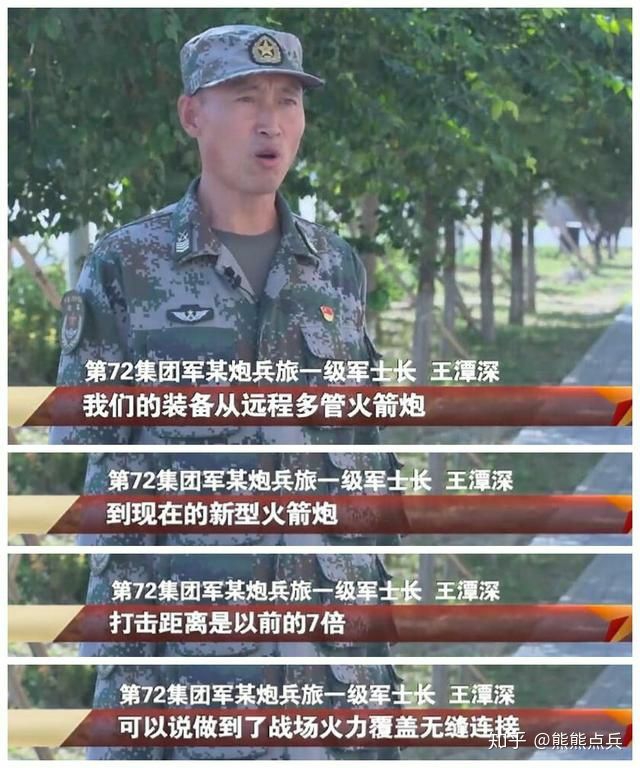 中国射程500公里火箭炮正式公开！网友:还好意思叫火箭炮？