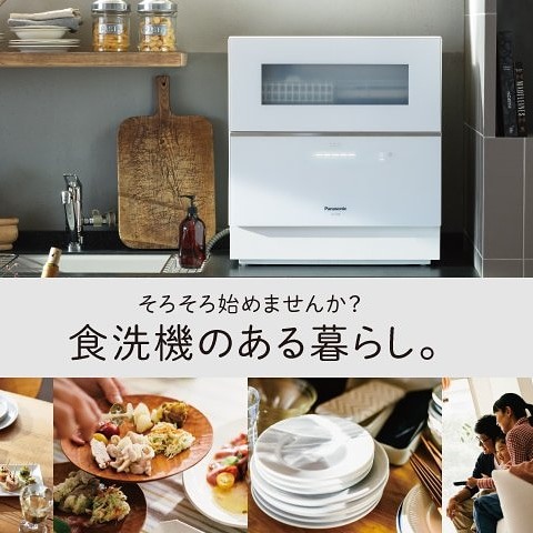 防疫家電你準備好了嗎？