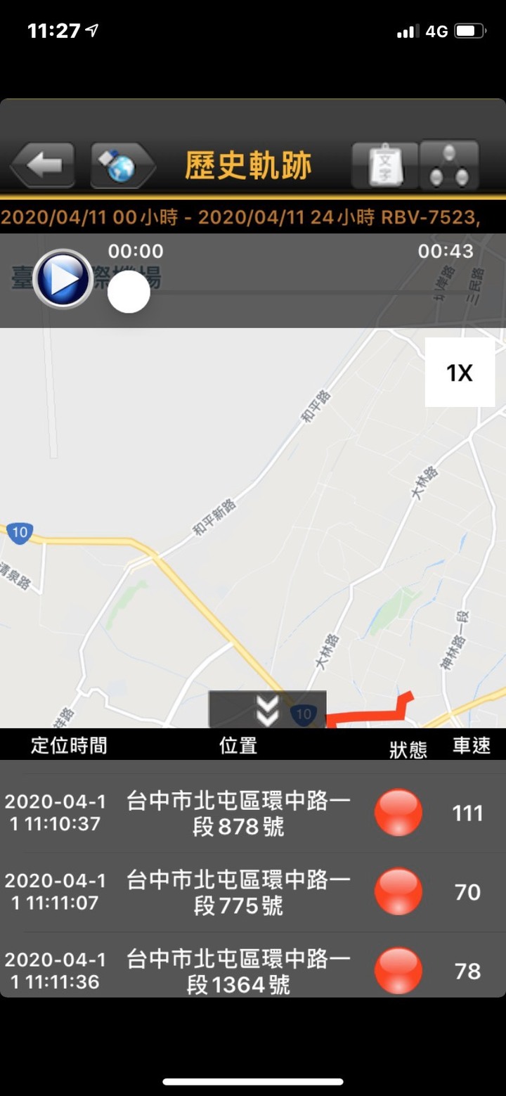 LEXUS ES300H19年式天窗問題