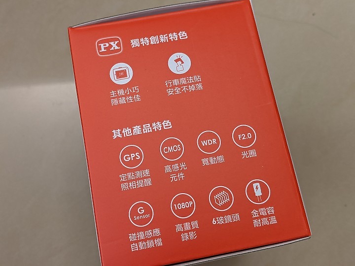 【開箱】小巧不擋視線,功能UP再UP,大通A51G+行車紀錄器安大立A心