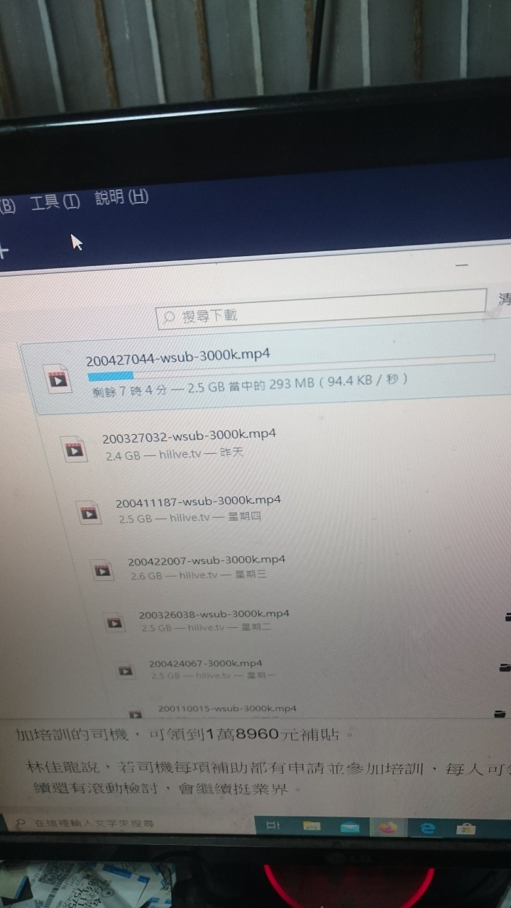 不成正比
