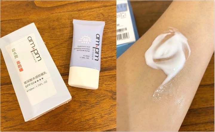 ampm水感防曬：混肌用不爆粉刺