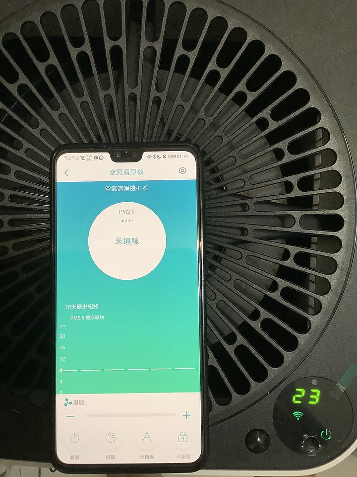 後悔購買的 POIEMA Fit 空氣清淨機,爛的可以的APP和客服鳥態度讓人不敢恭維...