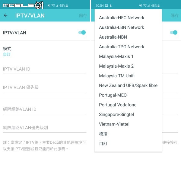融入家庭極簡風格，TP-Link Deco X20 AX1800 Mesh 網狀路由器打造網路零死角 Wi-Fi 6 網路環境