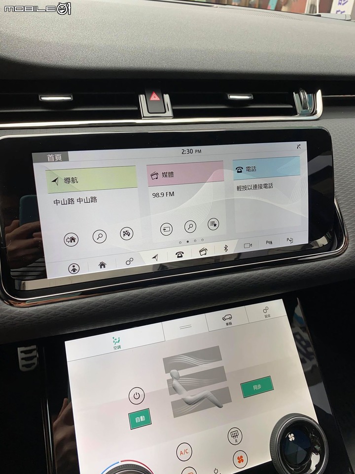 EVOQUE P200 R-Dynamic 富士山白 簡易開箱&心得