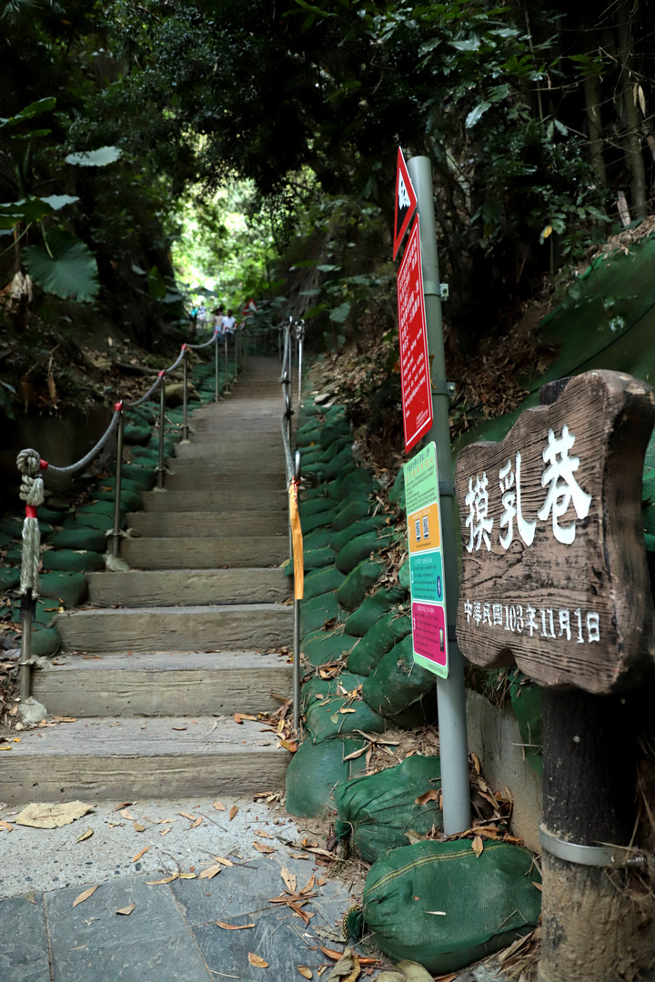 S步道|彰化|登廟步道|中台灣最窄步道|二水鄉