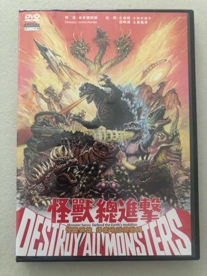 **宇宙女飛龍: 看見 “哥吉拉” 光明的未來~~**