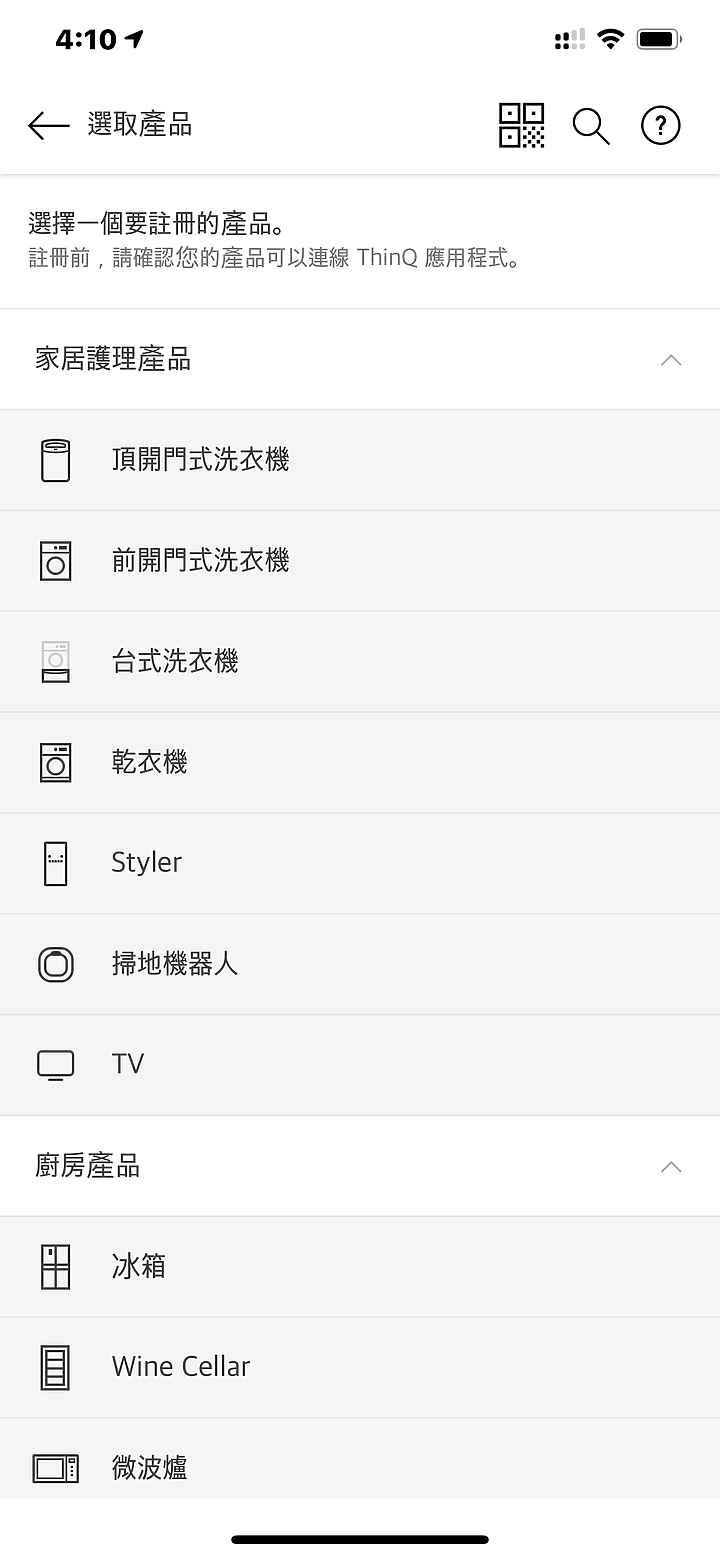家中一隅的清淨好幫手 - LG PuriCare™WiFi 360°空氣清淨機 使用心得 (AS951DPT0)