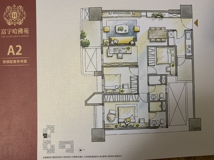 A7 富宇哈佛苑