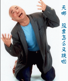 以為是主升段 前陣子 梭哈歐印 美股道瓊看多 沒想到越買越窮 慘賠跌到窮