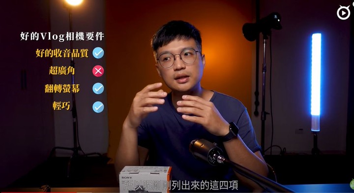 Youtuber專用相機｜Sony ZV-1