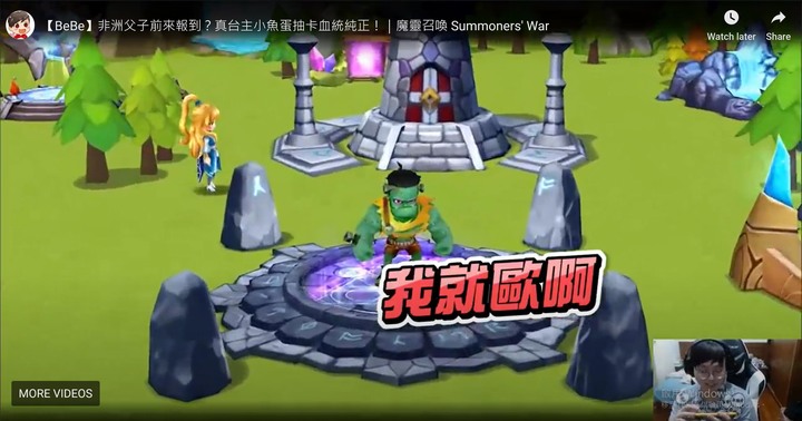 魔靈召喚6週年活動-抽卡達人秀