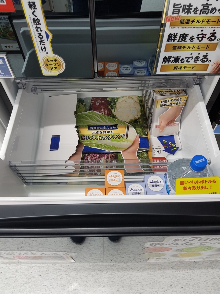 新消息 東芝六門鏡面變頻冰箱1級能效來台販售啦！同東芝日系VEGETA 觸控電動開門系列
