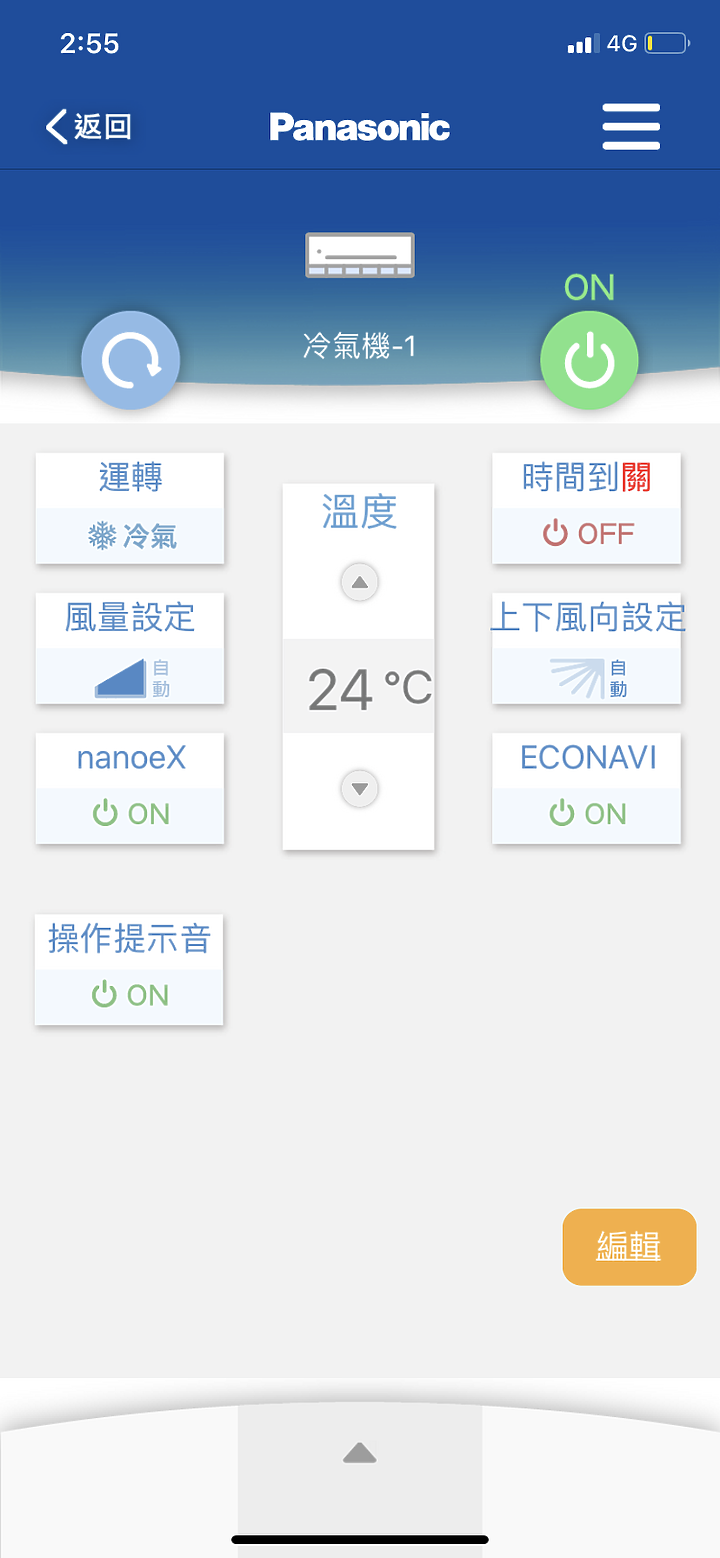 「超推薦Panasonic PX頂級旗艦-分離式空調/冷氣，實在太喜歡超健康，NANOE-X、NANOE-G給我好空氣。」and 國際牌加裝 CZ-T007 Smart APP 智慧家電無線控制器