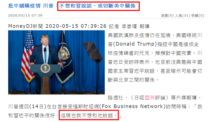 一天到晚吵死了，乾脆斷交，爽快些！