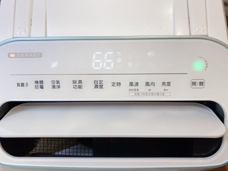 日立RD-200HH簡單開箱