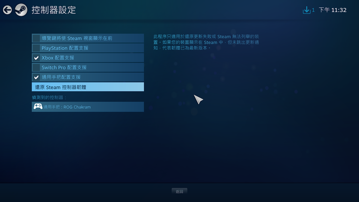 [開箱]ROG CHAKRAM / 猶如環刃在手的全能旗艦電競滑鼠