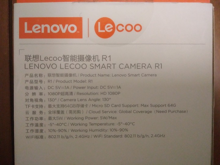 聯想智能攝像機Lecoo R1 , 搜尋不到設備, 求助,
