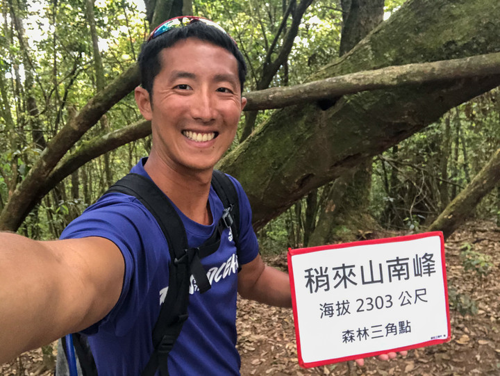 ***鳶嘴稍來山縱走***