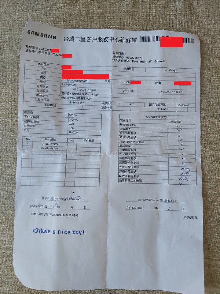 三星的保固是騙人的嗎？