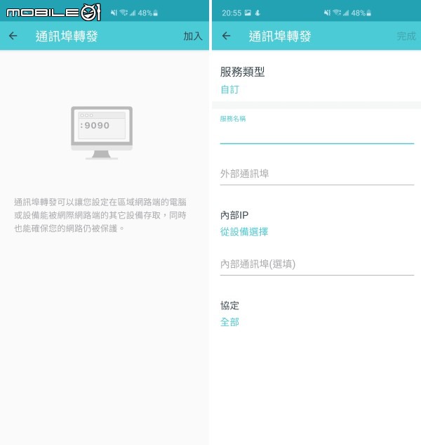 融入家庭極簡風格，TP-Link Deco X20 AX1800 Mesh 網狀路由器打造網路零死角 Wi-Fi 6 網路環境