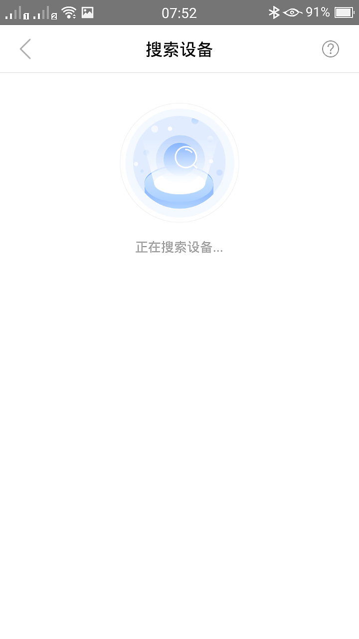 聯想智能攝像機Lecoo R1 , 搜尋不到設備, 求助,