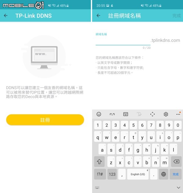 融入家庭極簡風格，TP-Link Deco X20 AX1800 Mesh 網狀路由器打造網路零死角 Wi-Fi 6 網路環境
