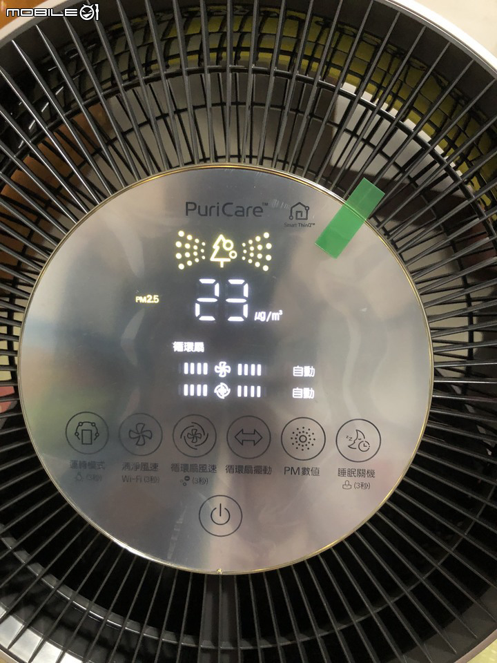 LG-PuriCare™ AS601DPT0 WiFi 360°空氣清淨機