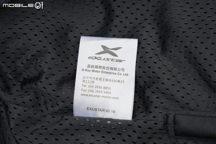 EXUSTAR E-MJ809 夏季防摔外套 涼爽透氣的騎乘體驗