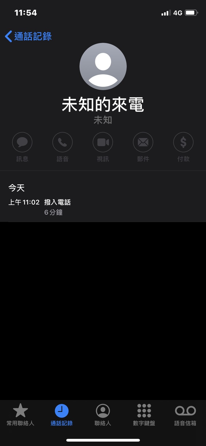 災難的華碩送修體驗 更換顯卡只換貼紙(5/23終於有卡用啦!!)