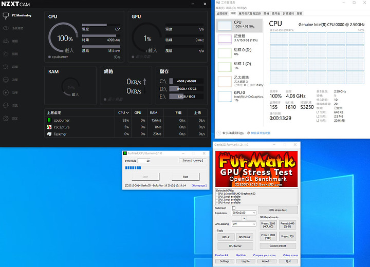 點我看大圖 Intel 10th 處理器與 Z490I Aorus Ultra,NZXT H1 最佳 ITX 解決方案!