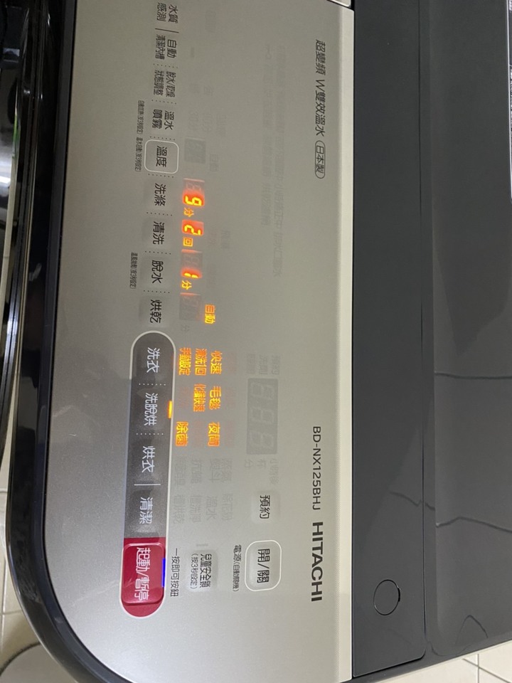日立-日本原裝進口-滾筒洗衣機  BDNX125BHJ