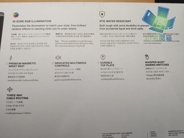 【小宅開箱】賽睿 Steelseries Apex 3 新款入門遊戲鍵盤,防水還能兼具RGB,功能看齊高階鍵盤!