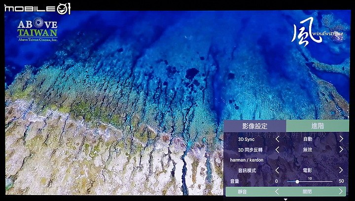 點我看大圖 ViewSonic M2行動商務與家庭娛樂兼具之微型投影機開箱分享