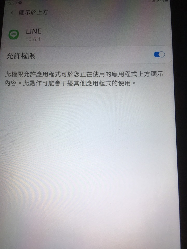 Galaxy Tab A 8.0" (2019) LTE 使用上詢問(line&通話鎖定)