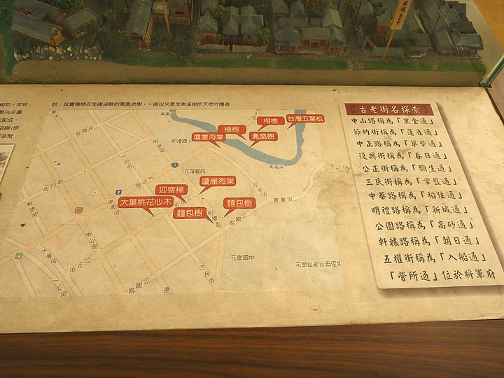 花蓮市 將軍府、松園別館、台開心農場、星巴克洄瀾門市、晨研早午餐 —梅雨季中的花蓮旅行,第一部