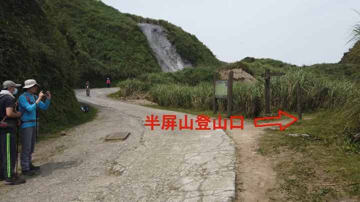 [樂山童盟] [新北瑞芳] 半屏山登山步道